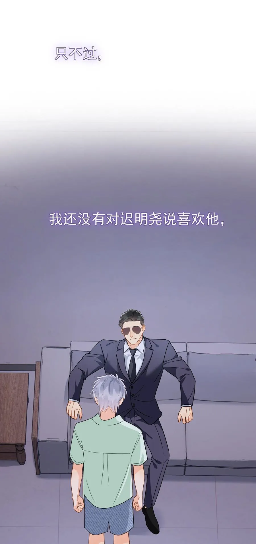 091 那就鱼死网破吧15