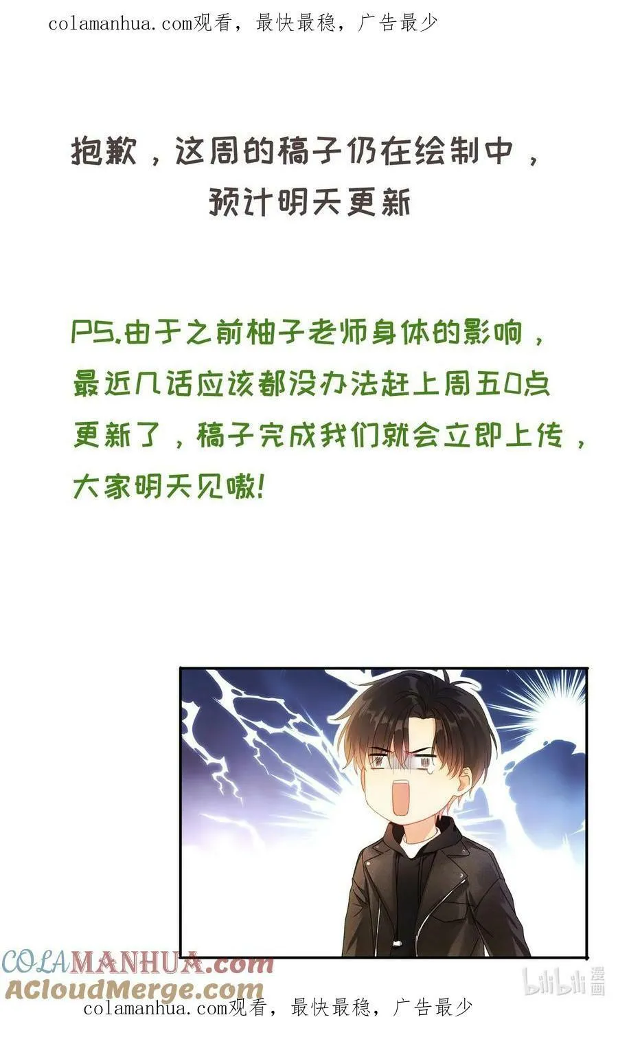 075 各自的选择50