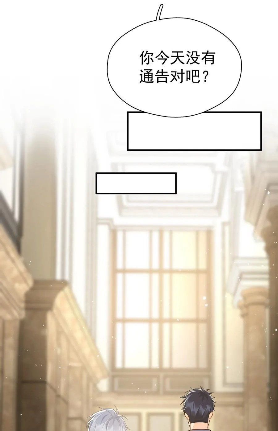 099 一鸣惊人38