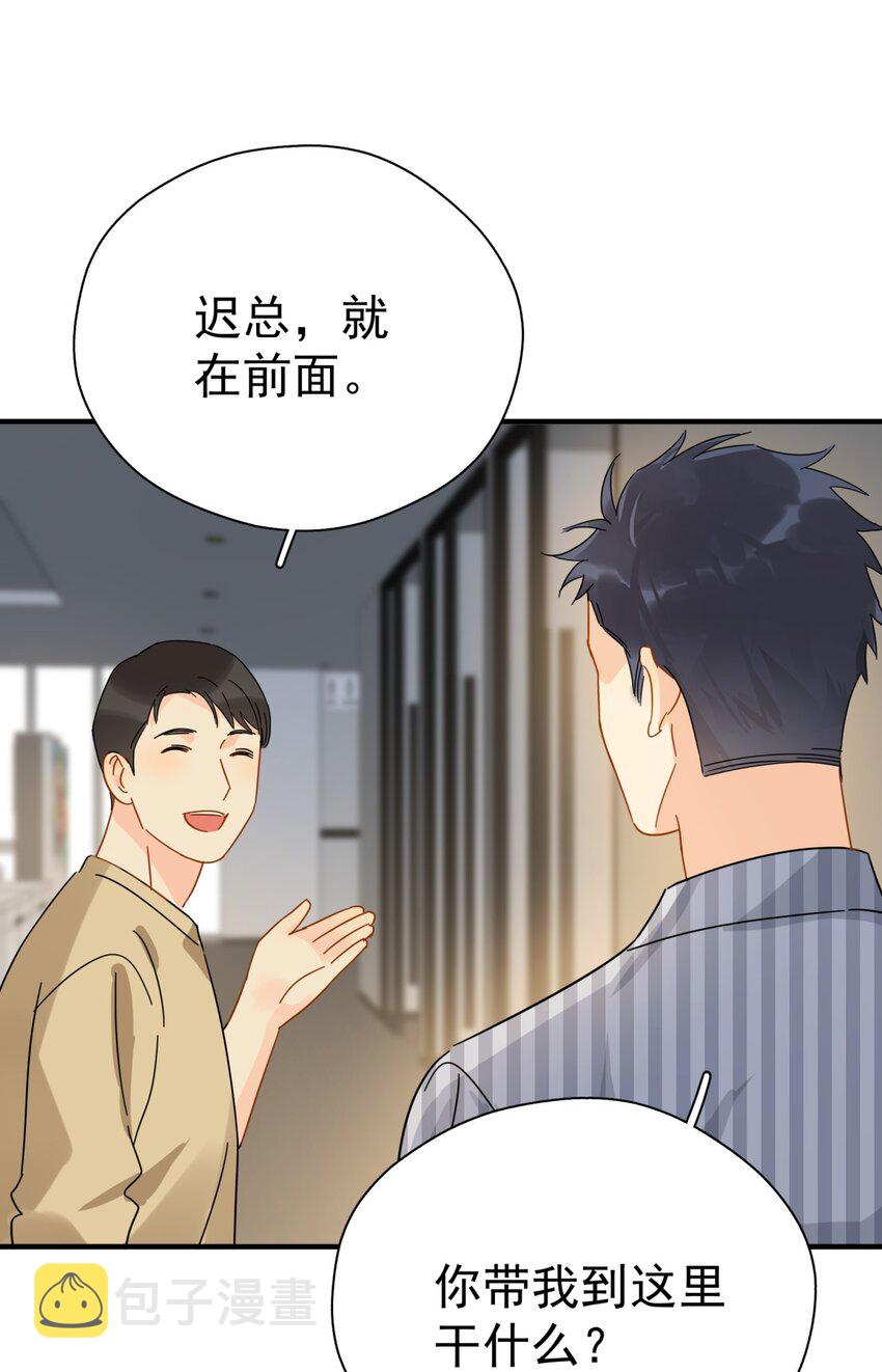 039 少爷，你不懂2