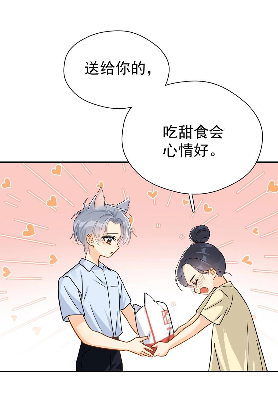 083 我更爱吃你11