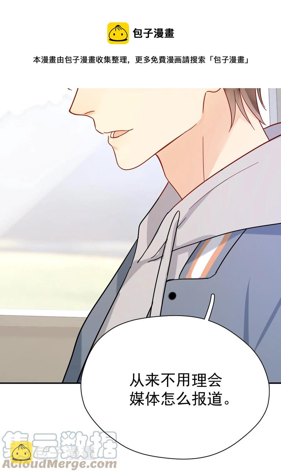 022 如果作为男朋友48