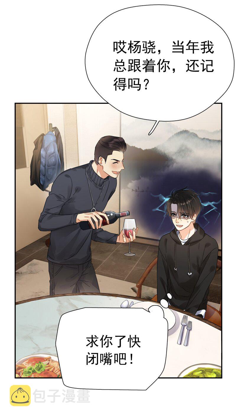 002 老同学42