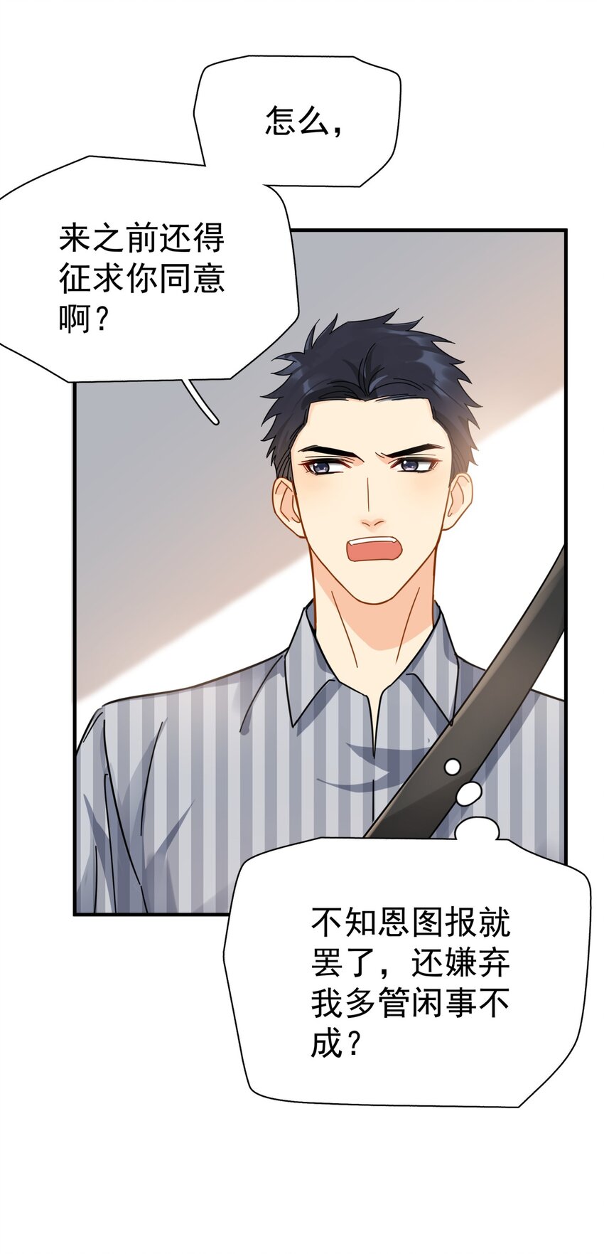 040 封杀警告14