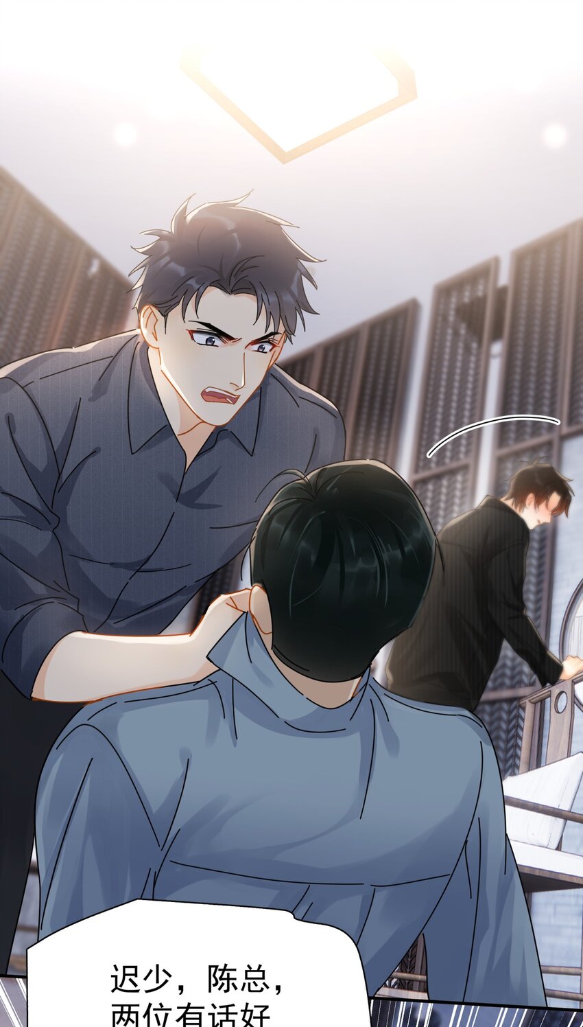 050 我带你走20