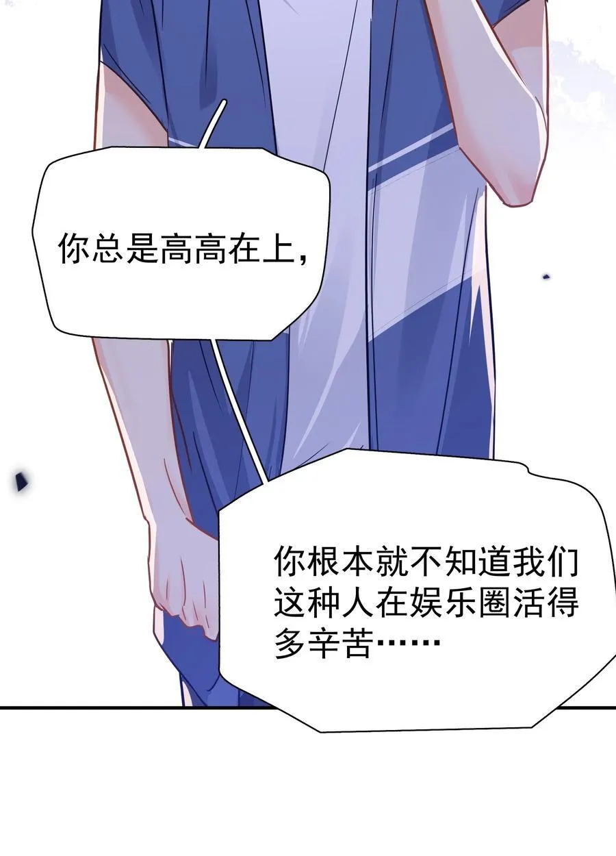 089 后悔38