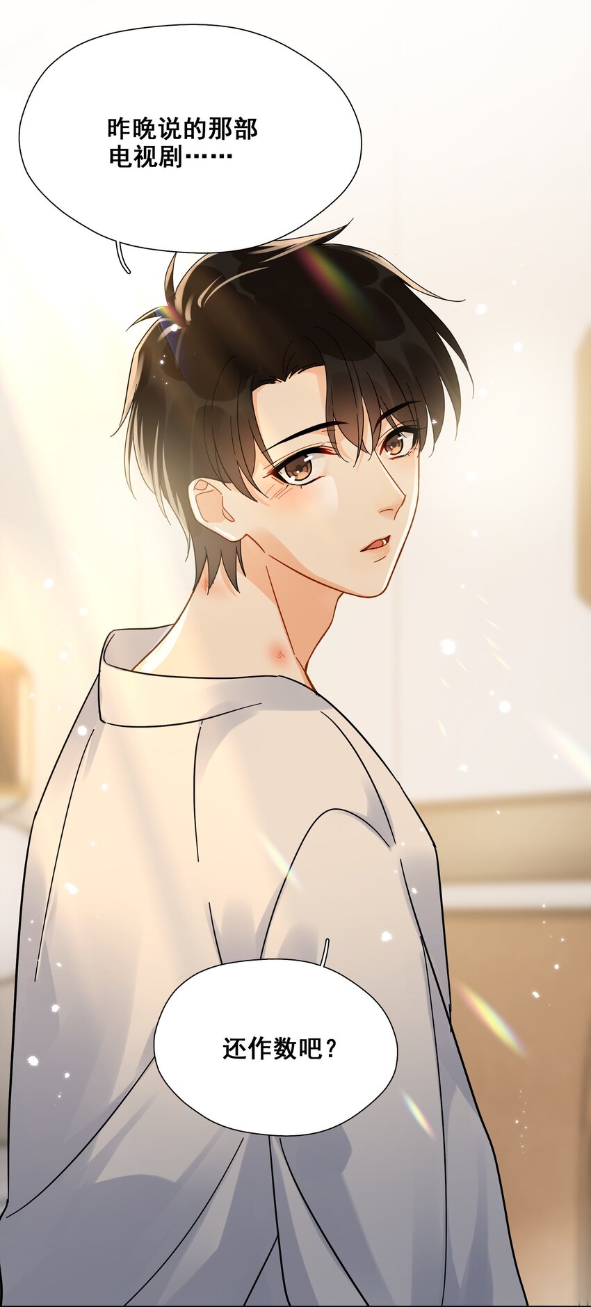 011 悔不当初27
