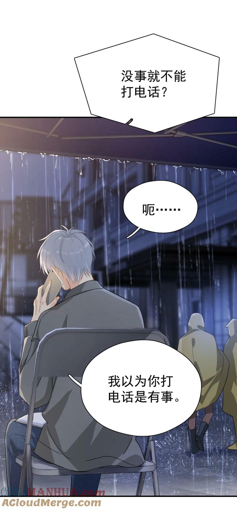 069 李杨骁会红的14