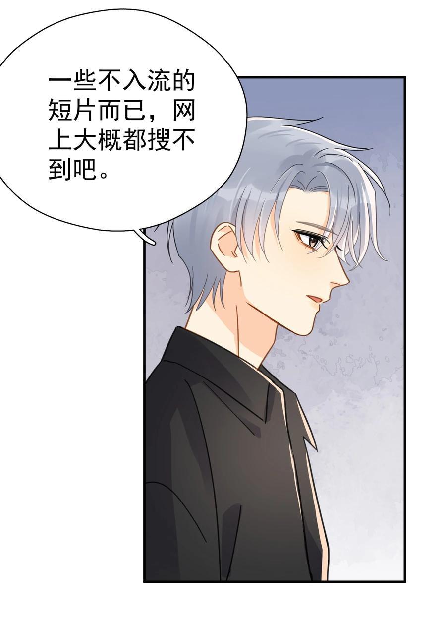 081 软么，摸摸19