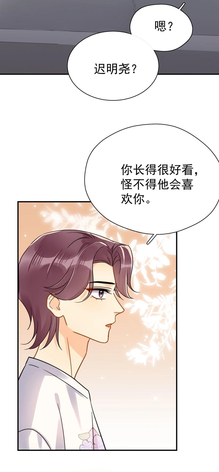 077 约见5