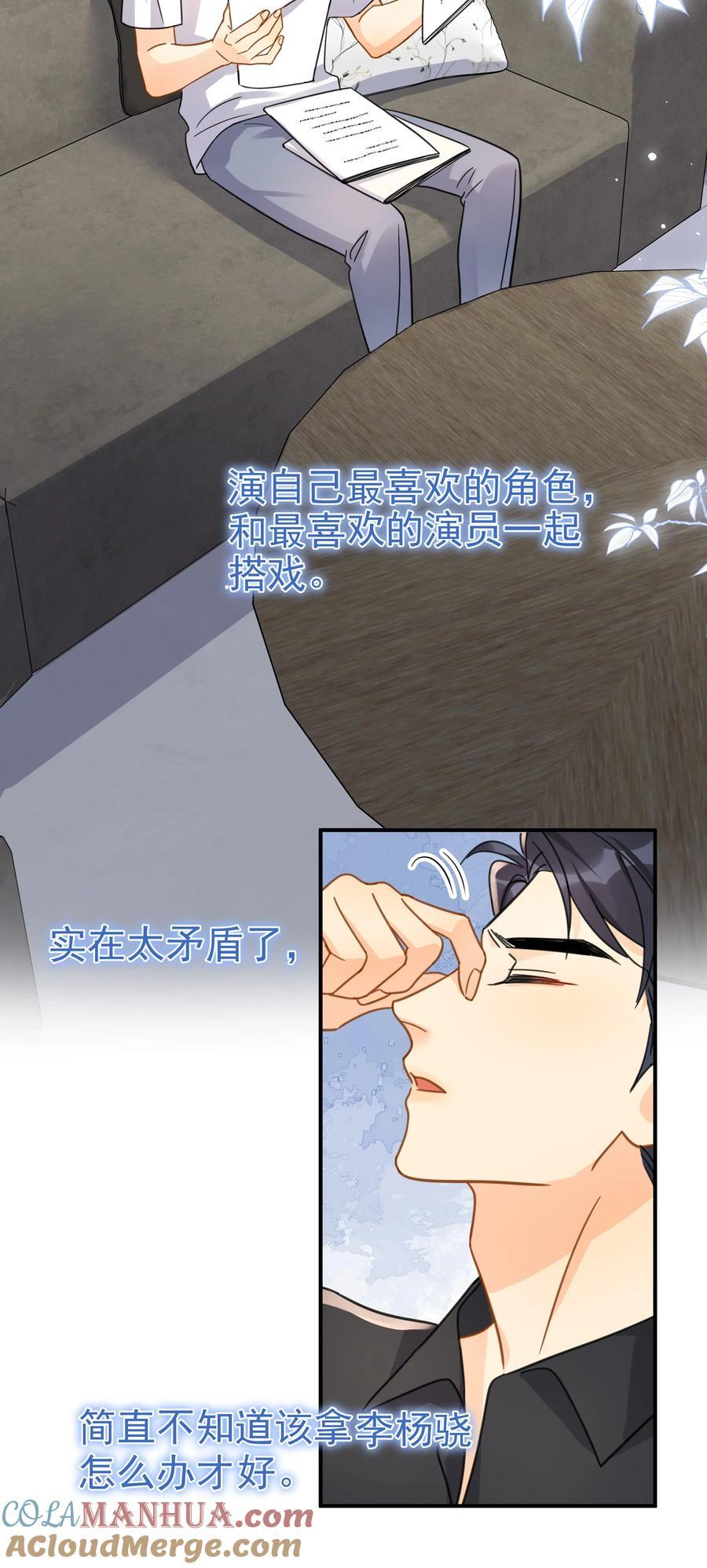 077 约见30