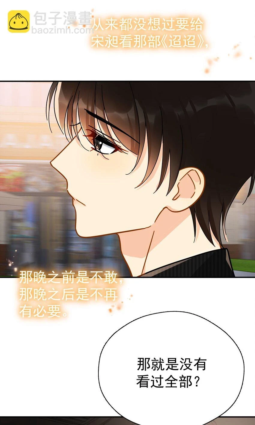 057 所以我是第一个5