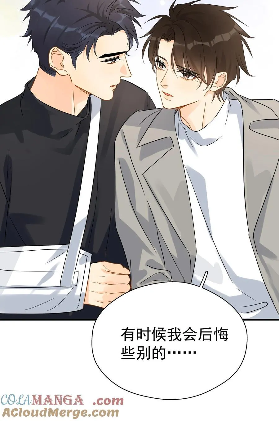 101 走红之后-238