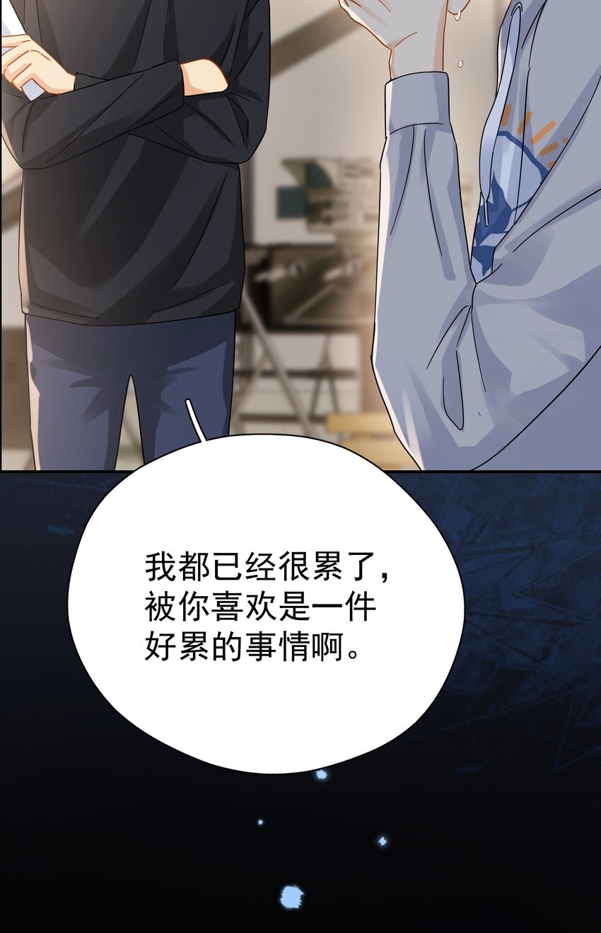 030 黏糊糊的你穿着不难受啊8