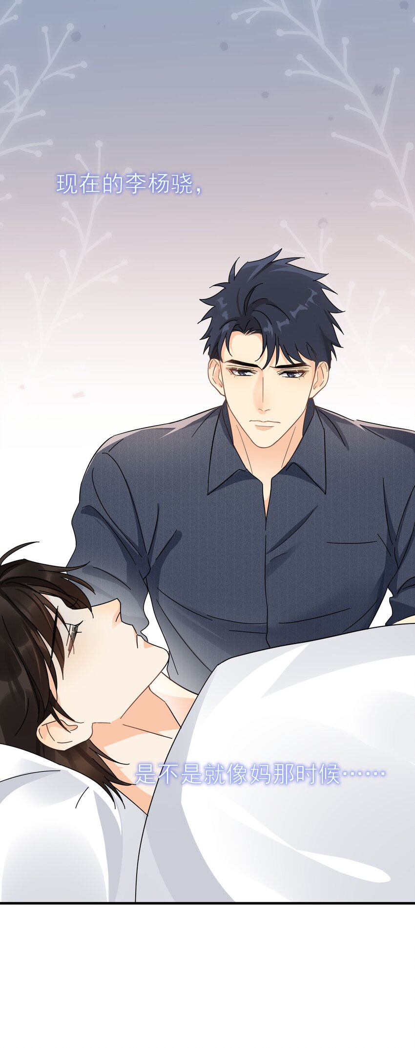 054 我会帮他实现的1