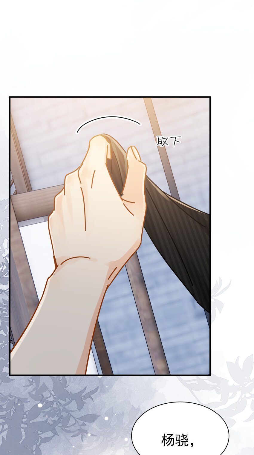 050 我带你走28