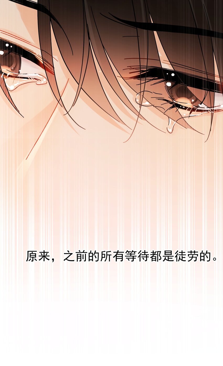 006 拉黑8