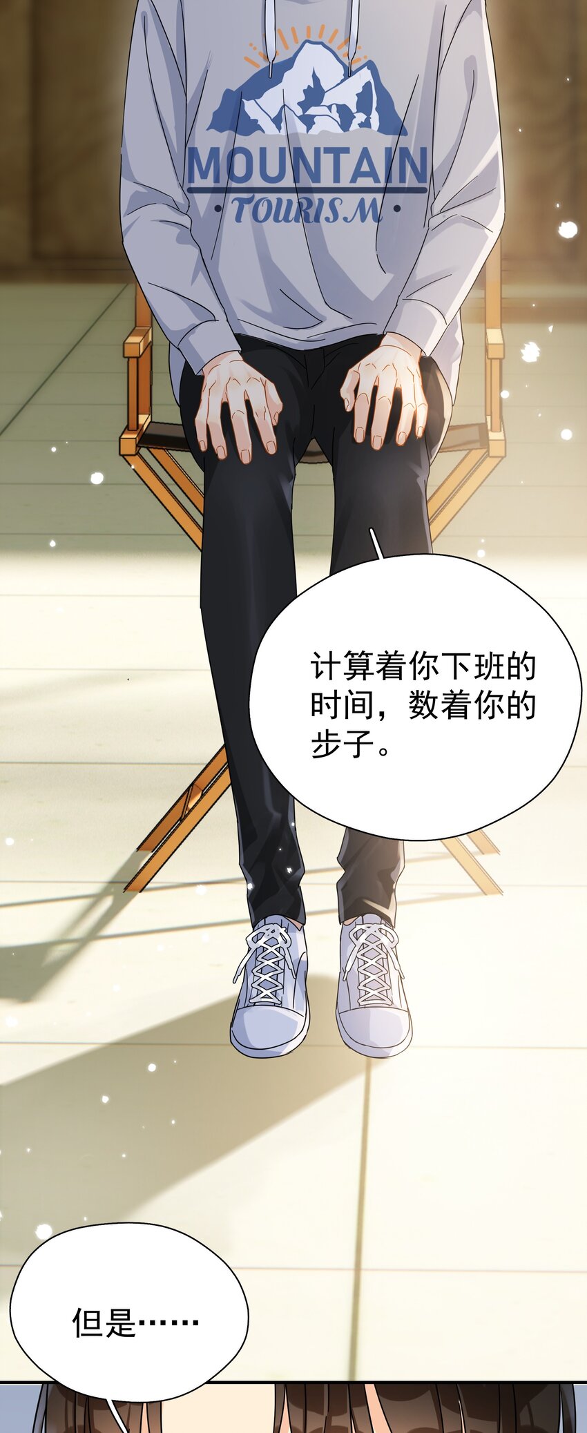 030 黏糊糊的你穿着不难受啊2