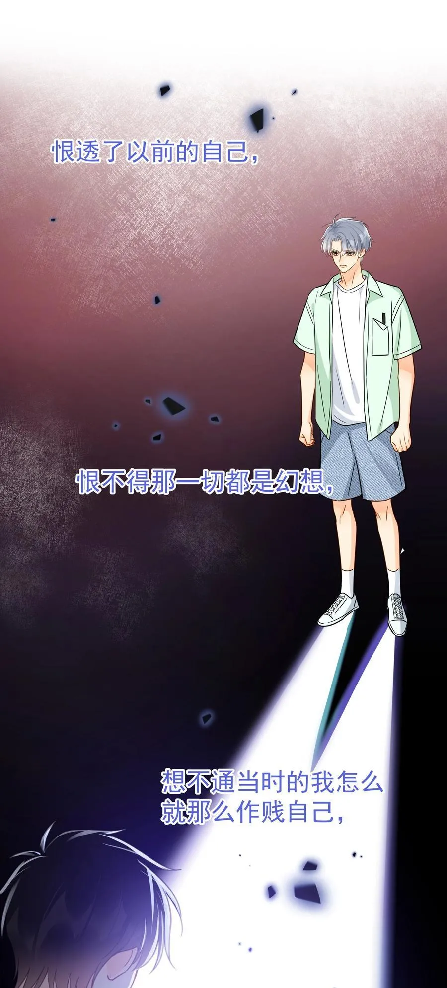 094 对不起16