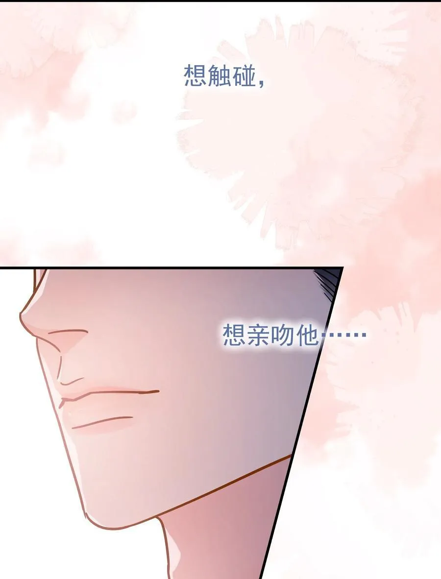 098 这就是恋爱吧7