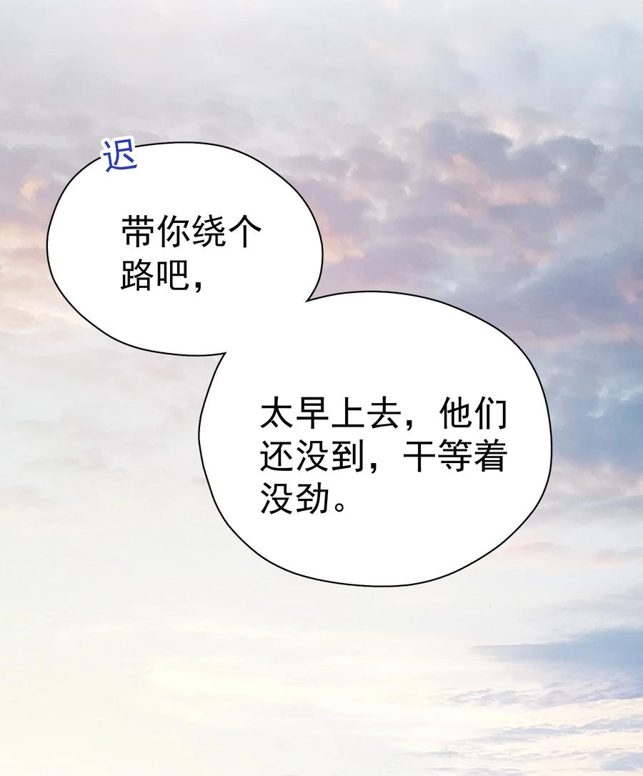 022 如果作为男朋友37