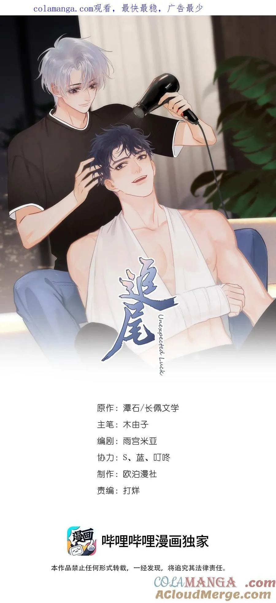 095 好运气0