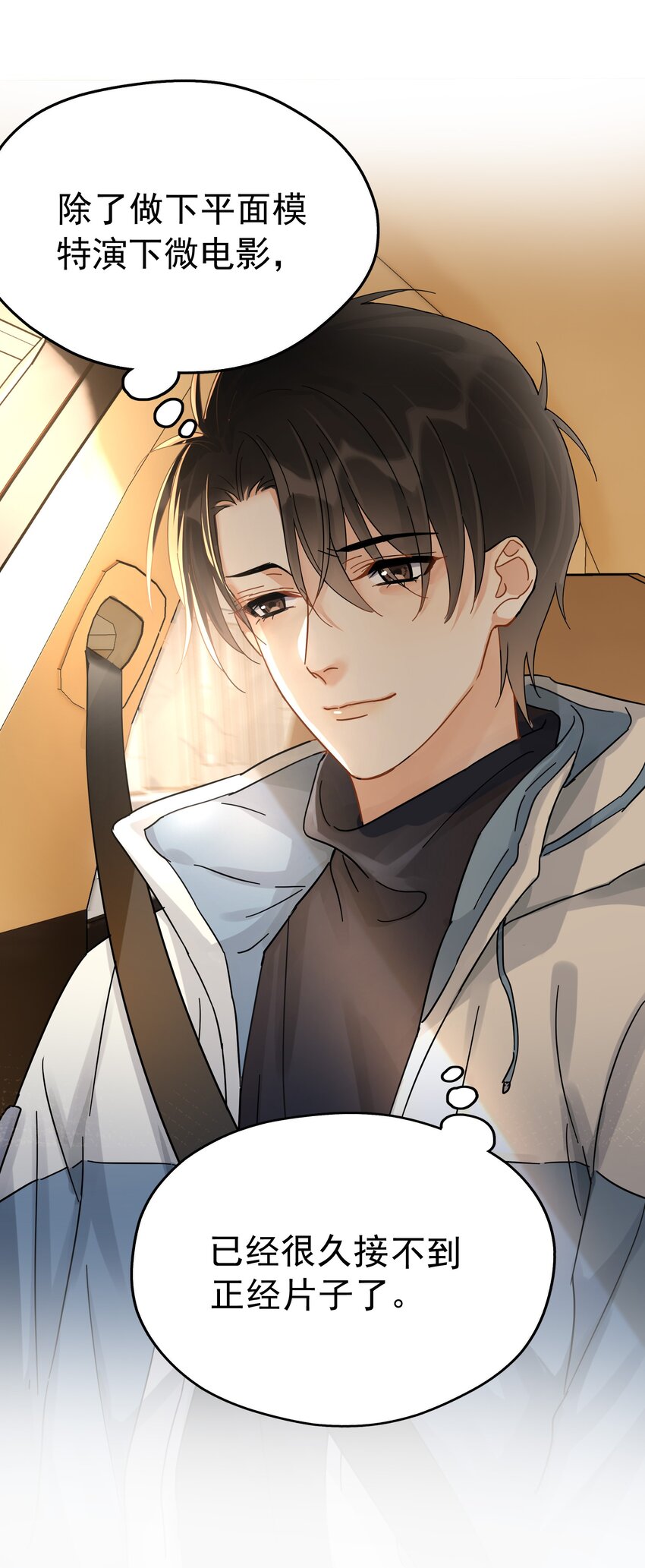 003 介绍资源30