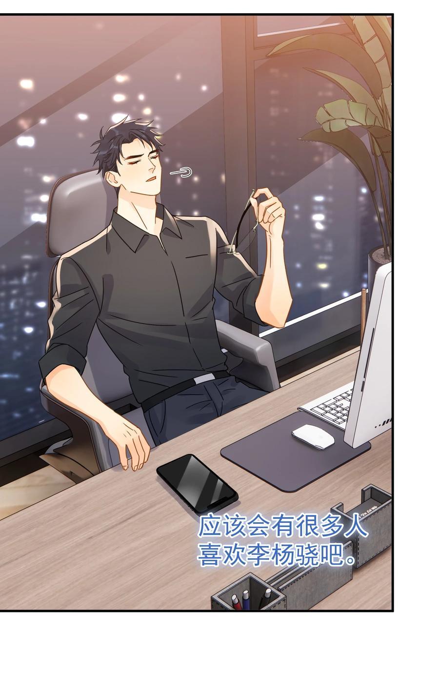 077 约见25