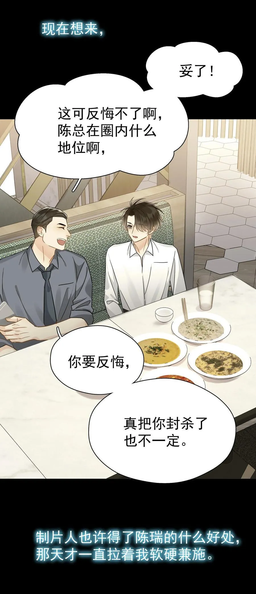 102 过去26