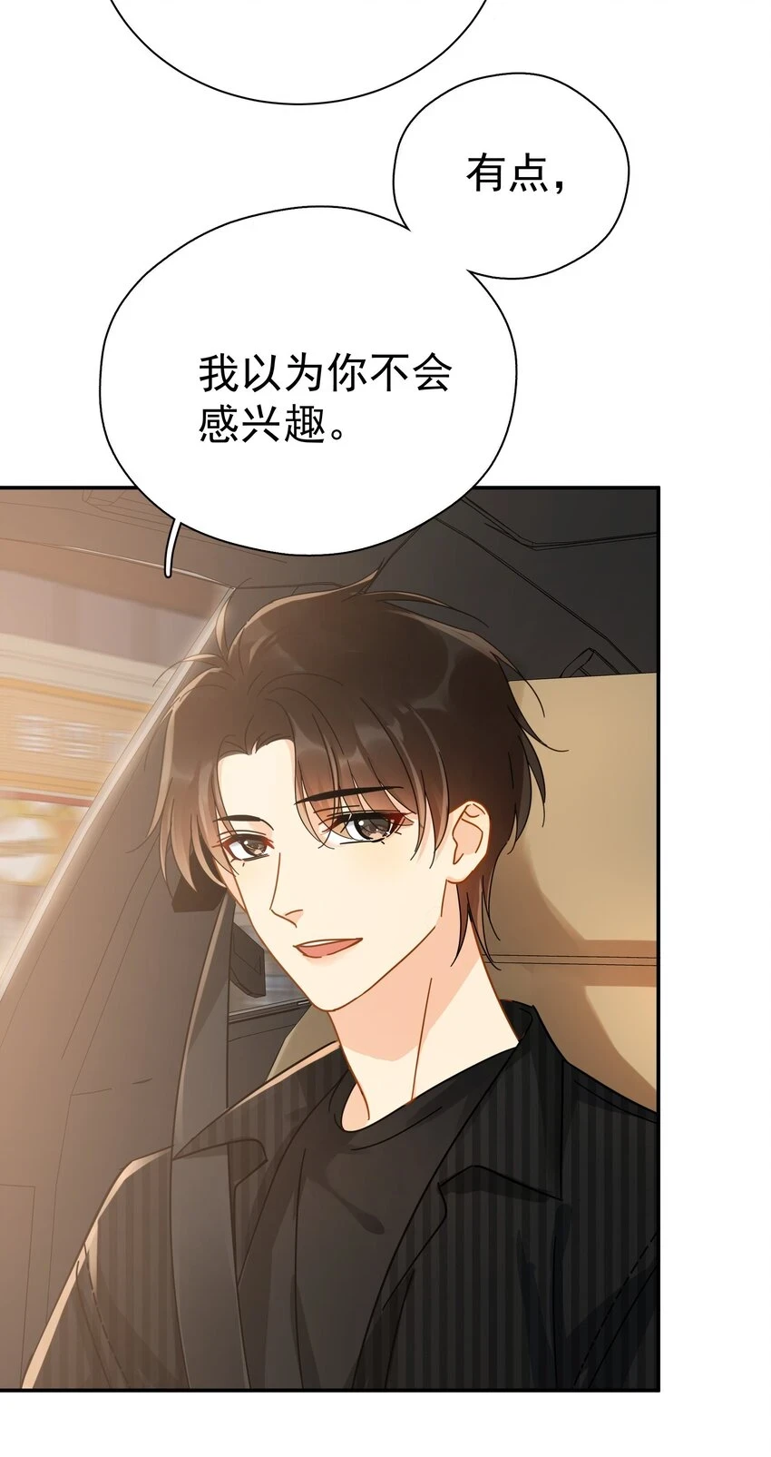 057 所以我是第一个2
