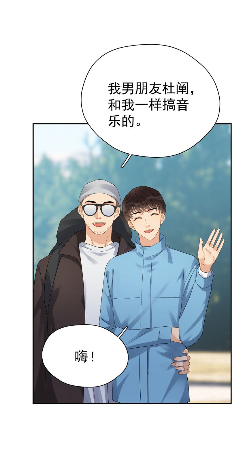 020 这么怕睡小帐篷啊！26