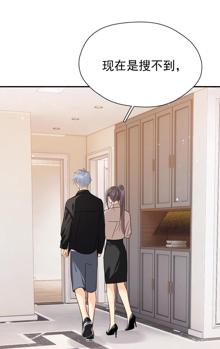 081 软么，摸摸20