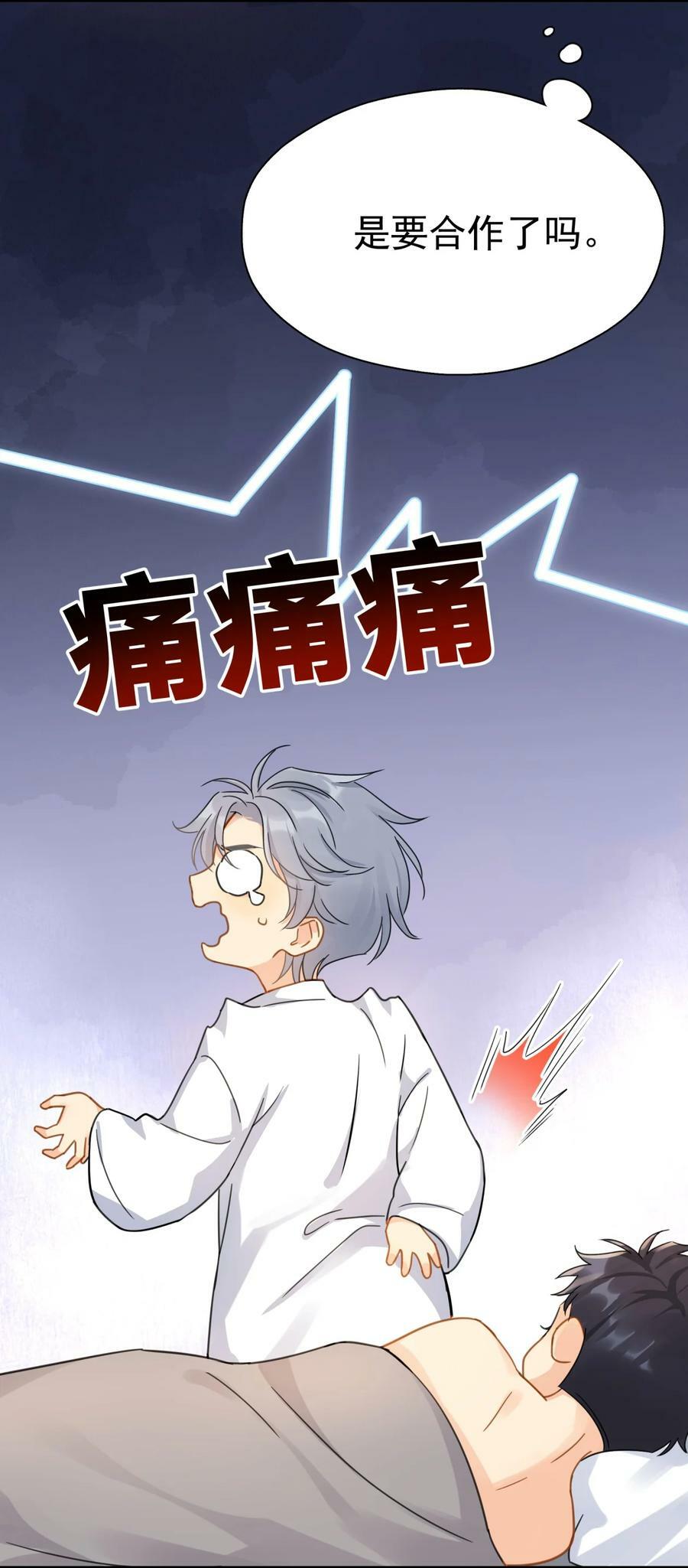 073 交易结束17