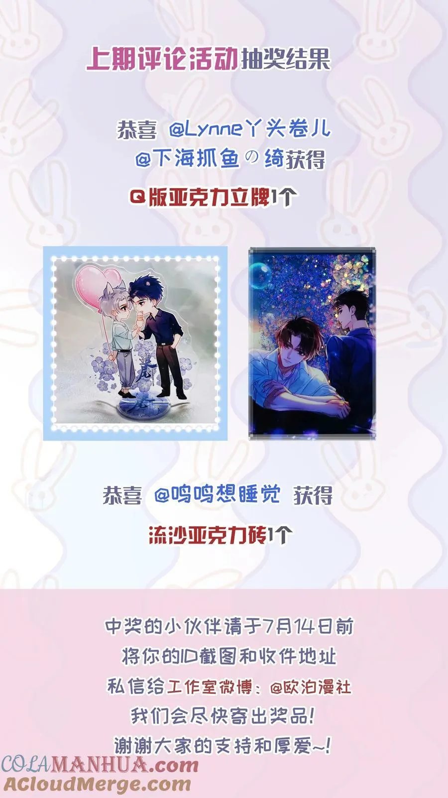 075 各自的选择48