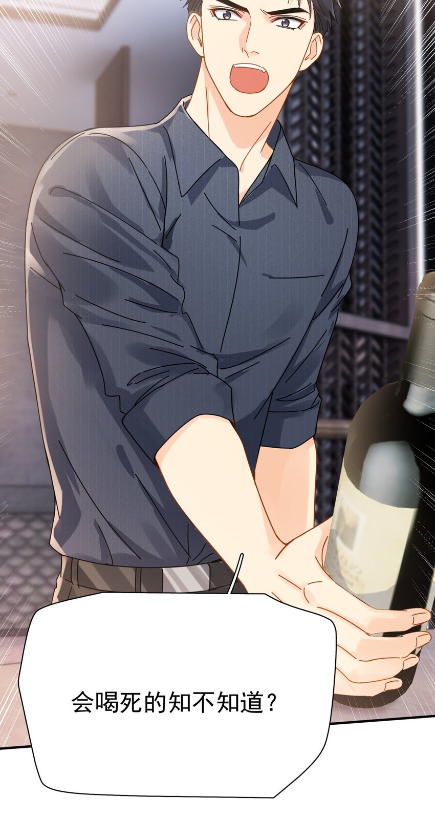 050 我带你走2