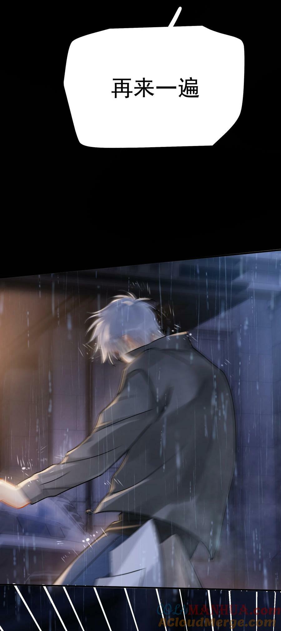 070 雨中2