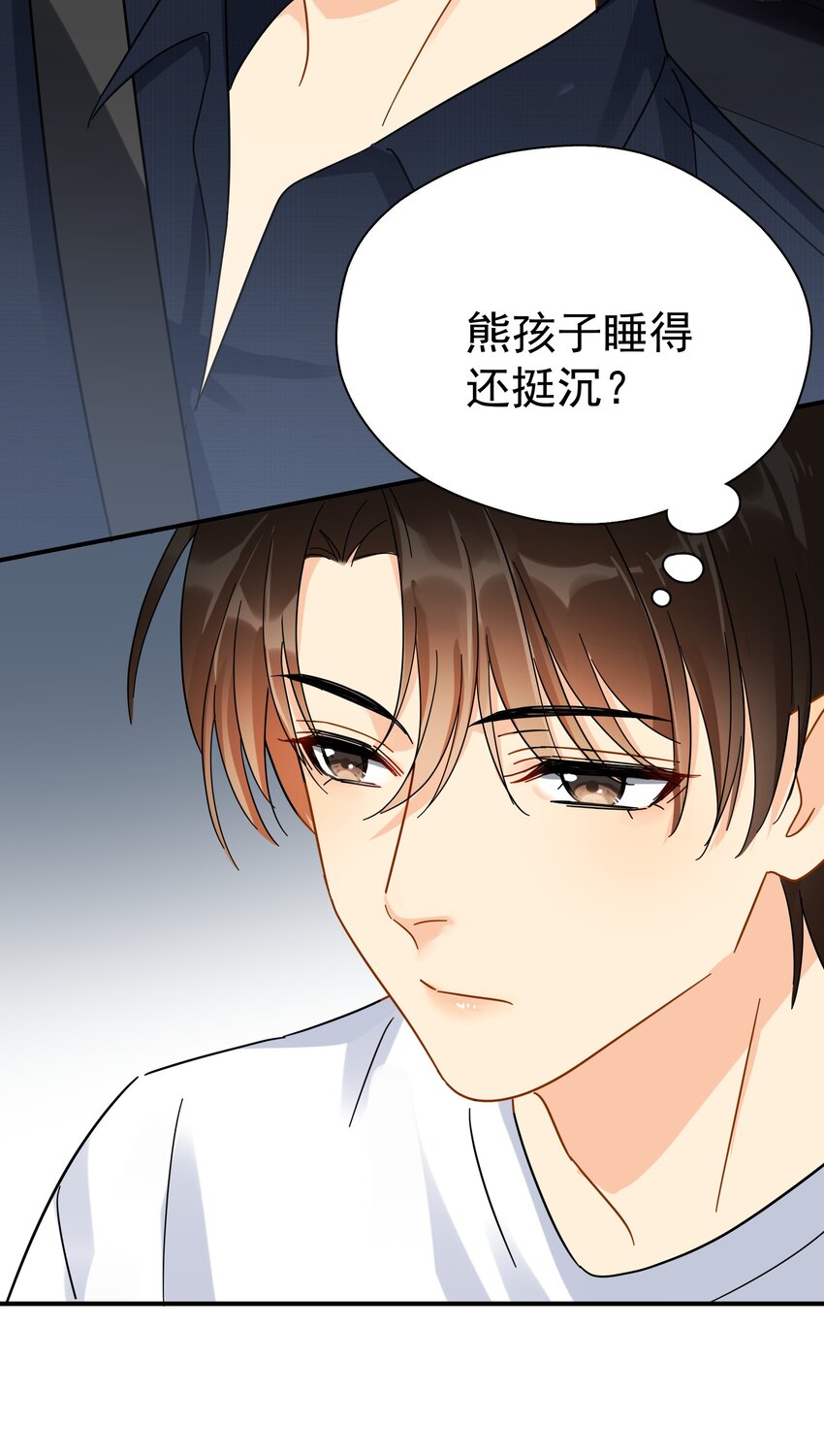 032 放心吧，我喝多了33