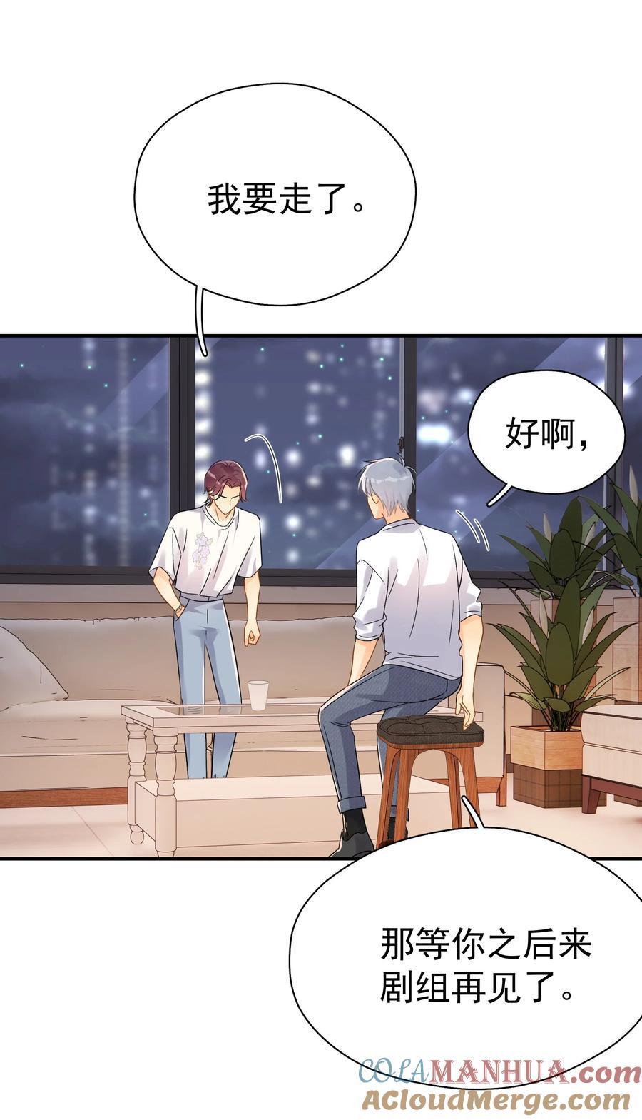077 约见10