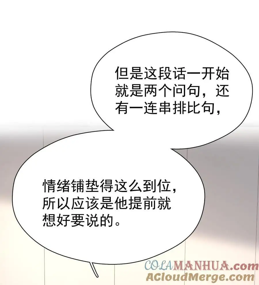 086 最后一幕戏28