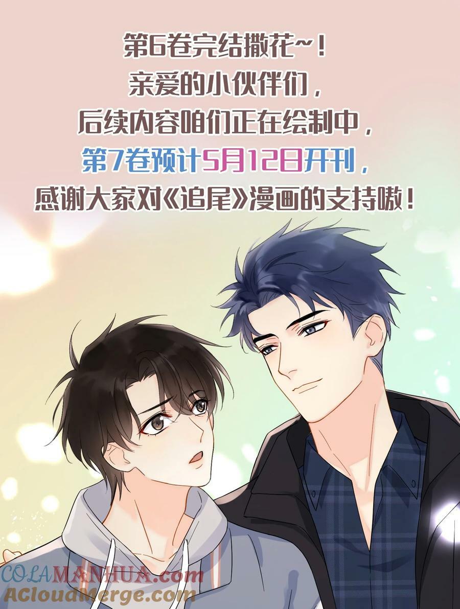 069 李杨骁会红的40