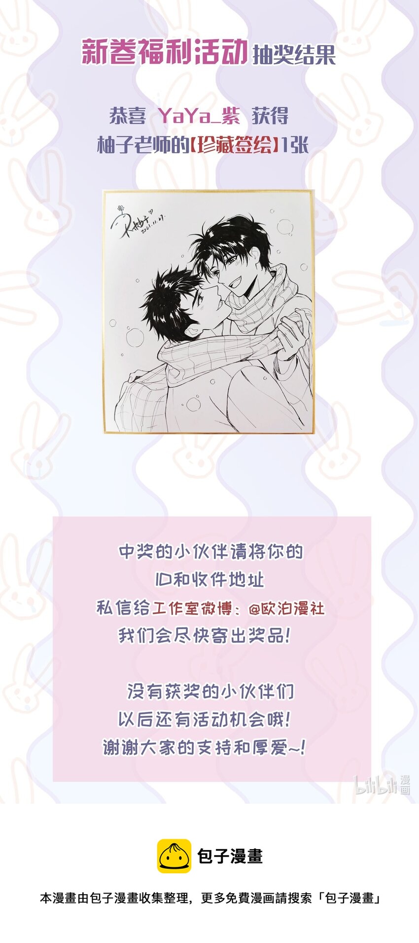 048 如果时光倒转52
