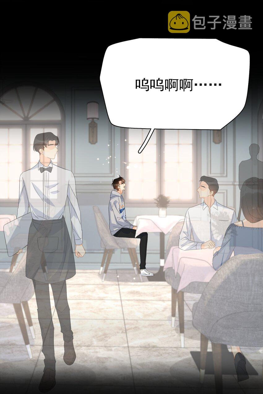 030 黏糊糊的你穿着不难受啊13