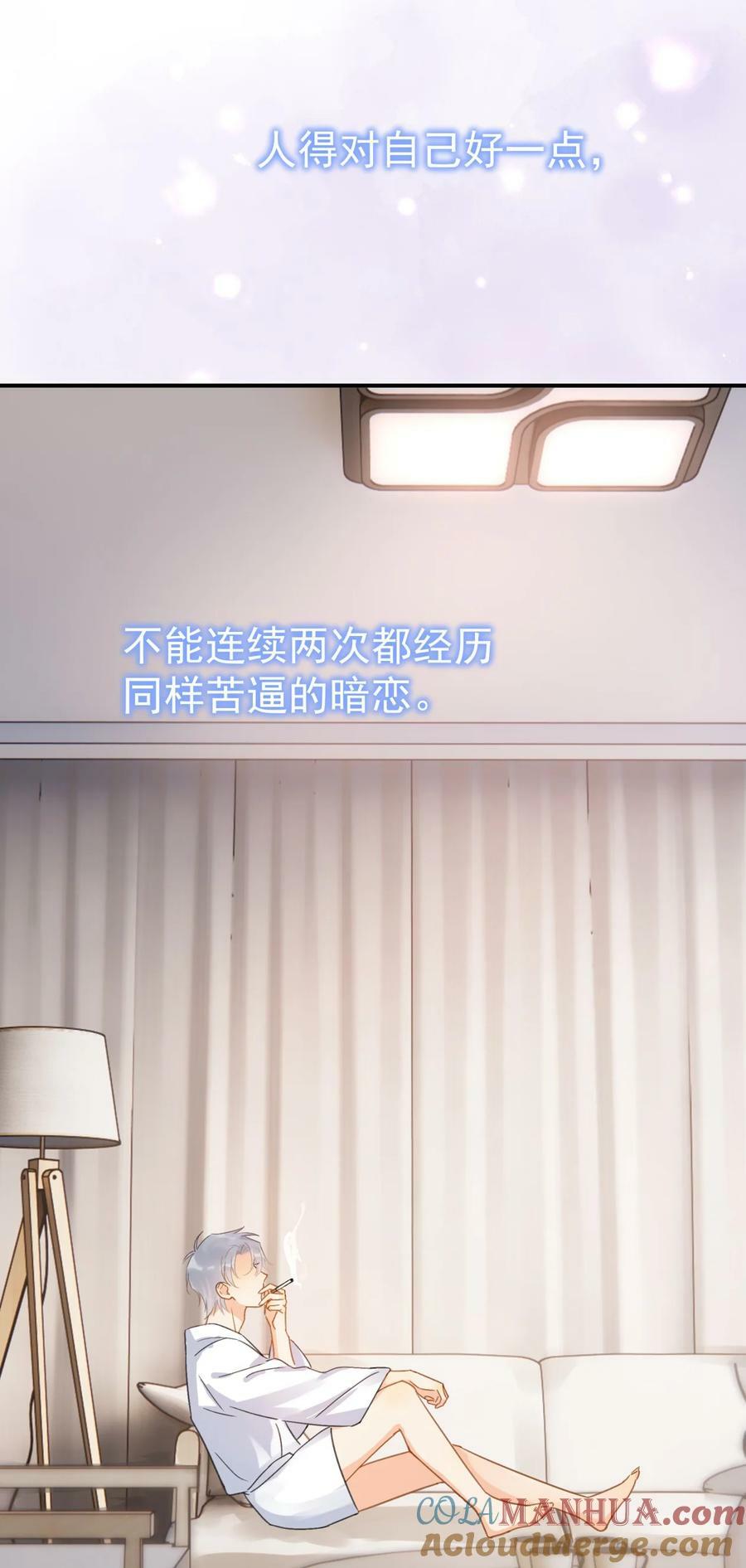 068 心动的感觉18