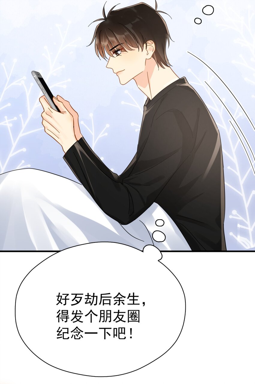 055 笑一个13
