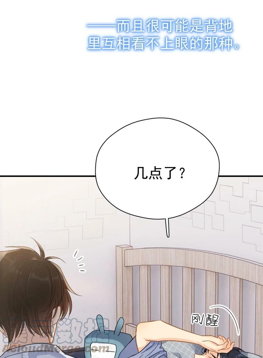 063 我可以发誓30