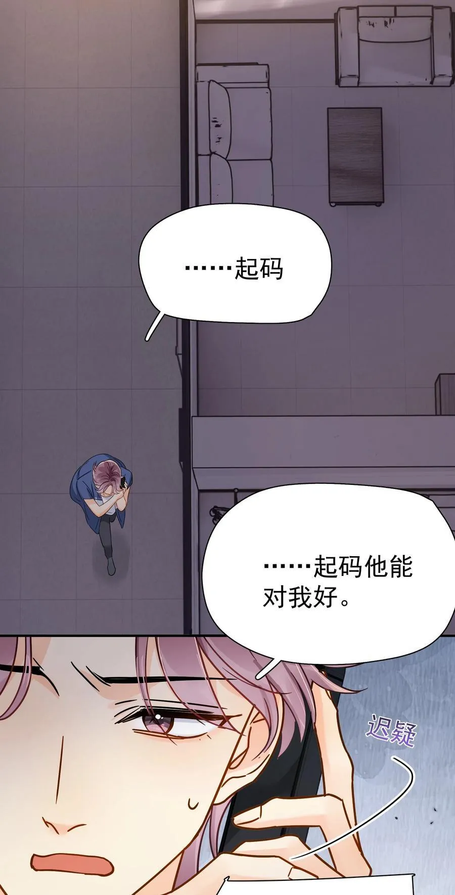 089 后悔23