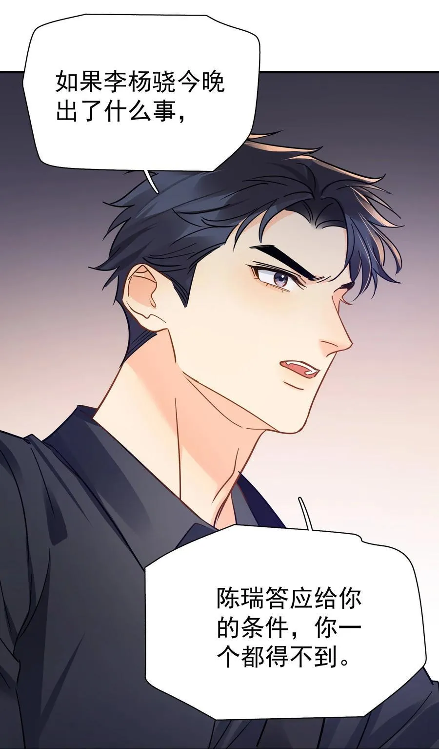 089 后悔34