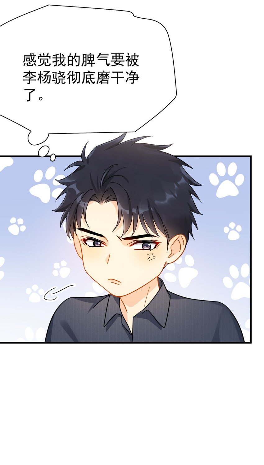 052 20万赔给你好不好？36