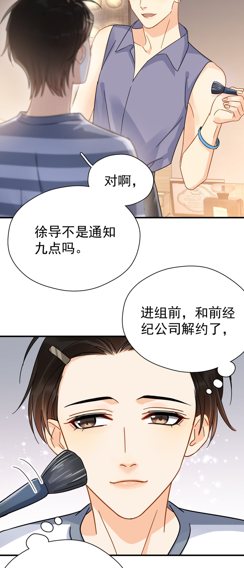 037 明眼人都能看出不简单10