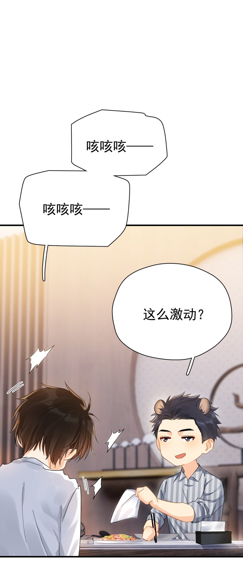 041 幼稚鬼1